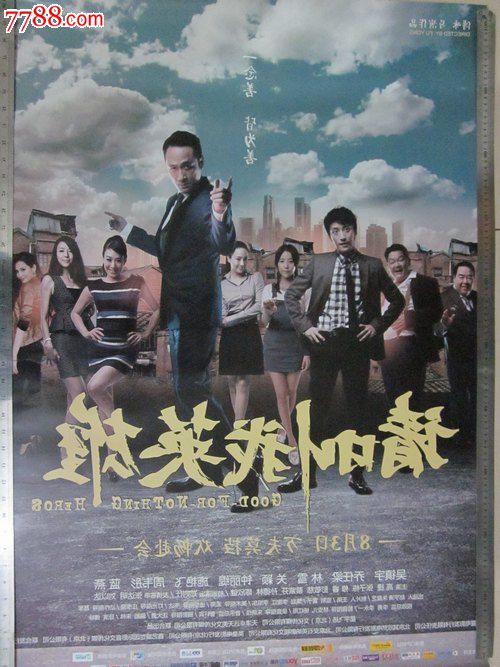 温尼伯代办证件